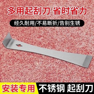 木工神器工具元 養蜂刮刀多功能撬棍起刮刀 新人5不銹鋼優惠