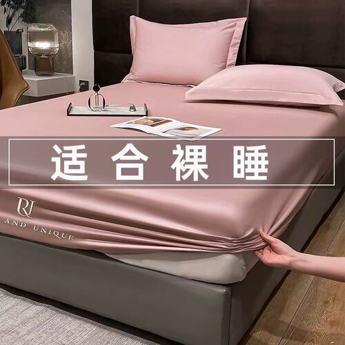 A类100支新疆长绒棉床笠单件纯棉刺绣床罩100全棉床套保护防尘罩