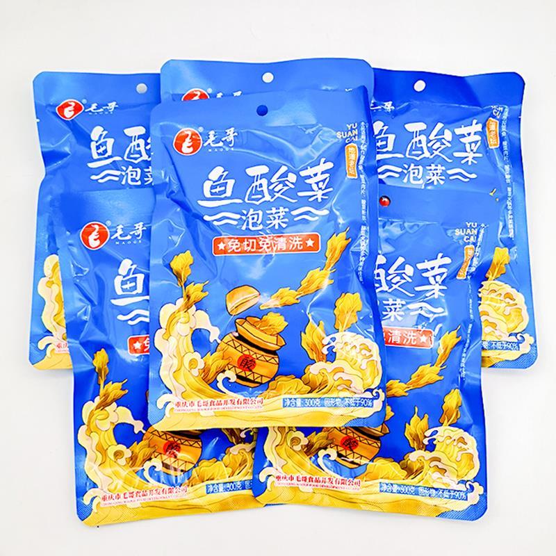 新货¥毛哥免切洗鱼酸菜泡菜腌制酸菜鱼调料包酸菜鱼专用酸菜半成