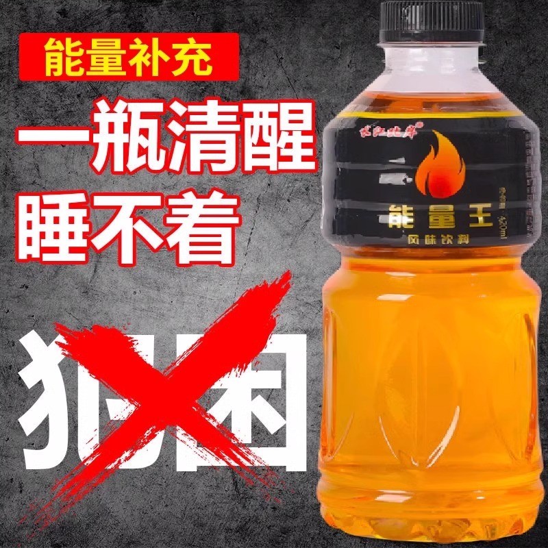 新货能量王维生素功能饮料420ml*24瓶整箱批发特价正品牛磺酸饮料