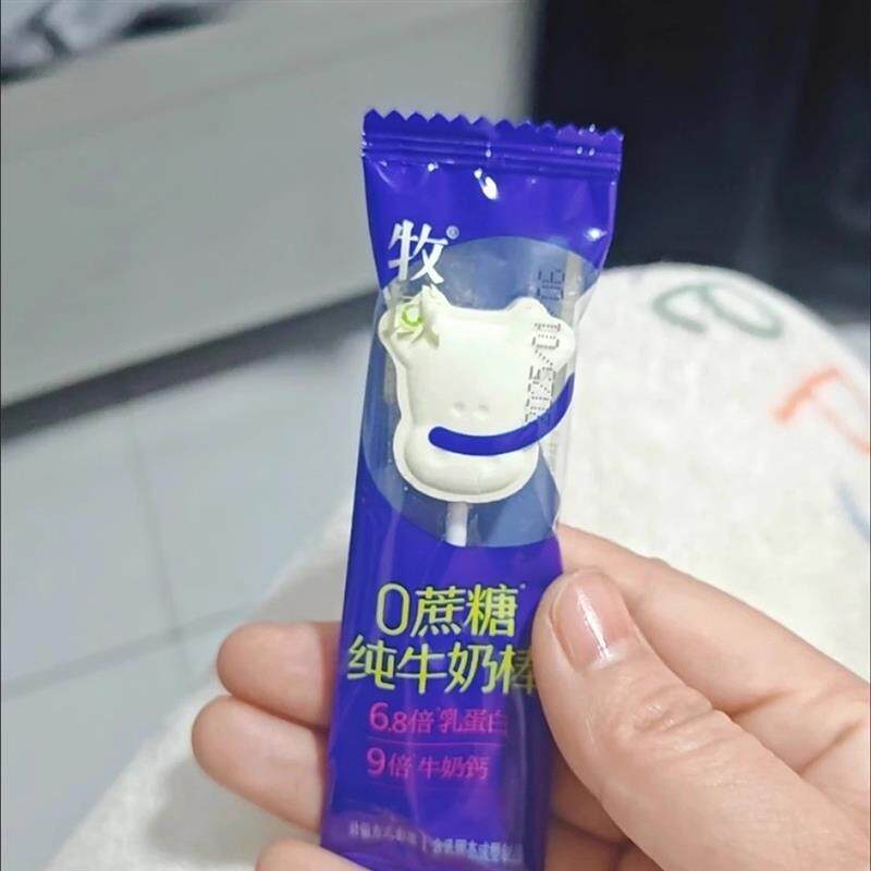 新货内蒙古牛奶0蔗糖0添加纯牛头棒独立儿童包装原味奶片休闲零食