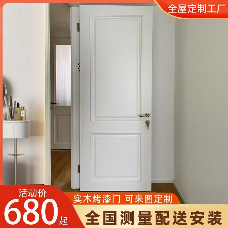 法式木门房间门套装门实木烤漆门隔音卧室内定制门别墅门全屋定制