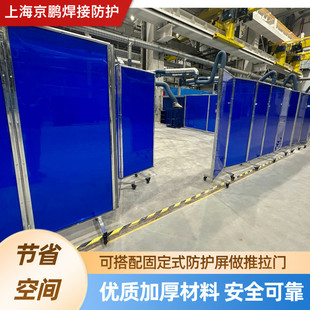 焊接车间防护屏防弧光门帘移动可折叠焊接防护围栏焊接护栏