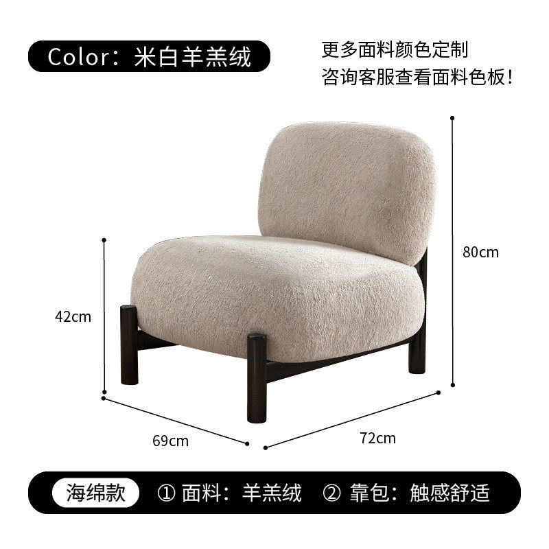 奶油单人椅客厅单人沙发椅轻奢高级感阳台休闲风极简设计师沙发椅