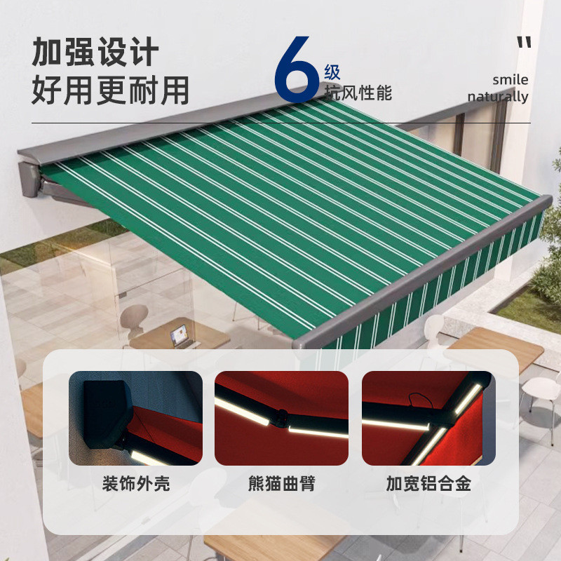 庭院门折叠伸缩式家用电动阳台遮阳伞收缩篷屋檐遮阳棚户外遮雨棚