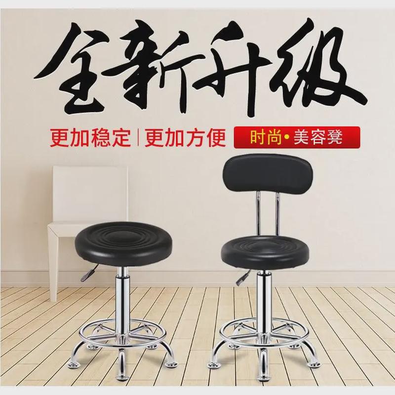 美容凳子固定吧台椅家用转椅凳子现代简约高脚凳靠背酒吧椅美容院