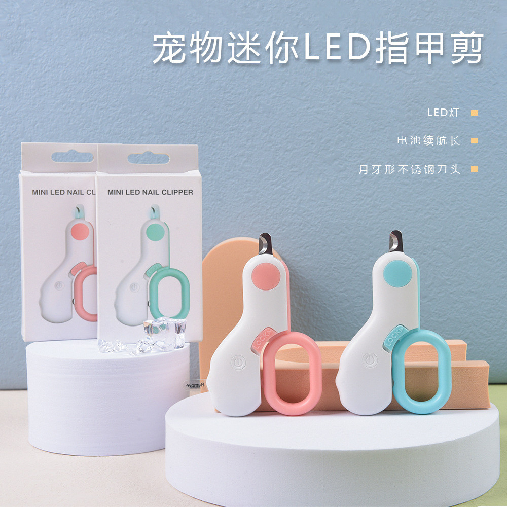 迷你款宠物指甲剪美容清洁用品LED灯猫咪狗指甲钳磨甲神器照血线