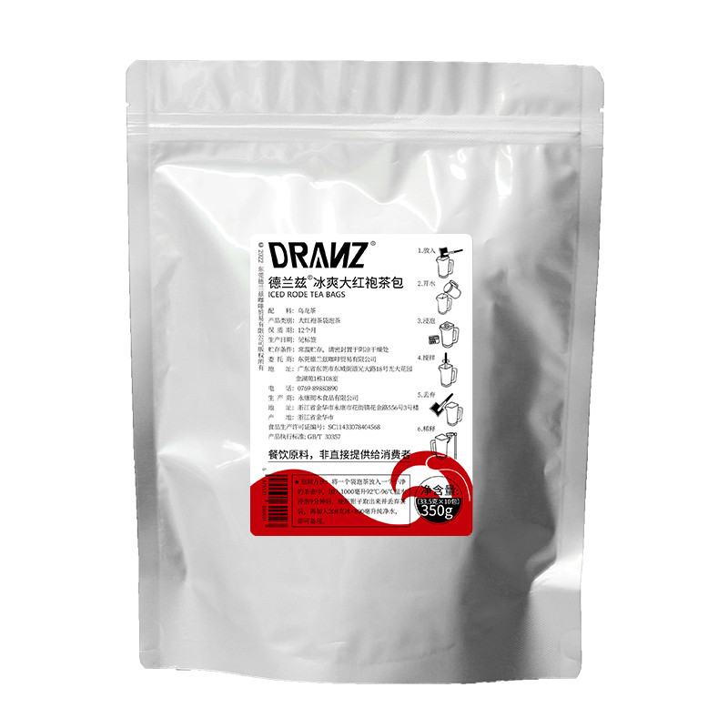 新货德兰兹大红袍柠檬茶大红袍奶茶水果茶红茶自制奶茶配料袋茶包