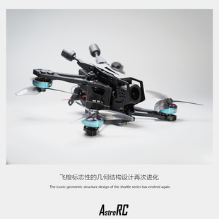 【3/3.6寸套机】飞梭V2 3.6寸花飞套机FPV穿越机 DJIO4图传模块化