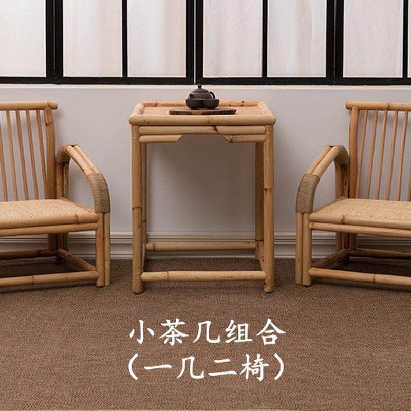新品竹藤日式榻榻米茶几飘窗桌茶桌椅组合炕几茶台小矮桌简约炕桌