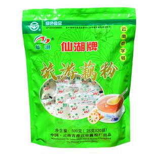 速发云南特产仙湖牌澄江藕粉500g*2袋原味旅游抚仙湖藕粉纯藕粉红