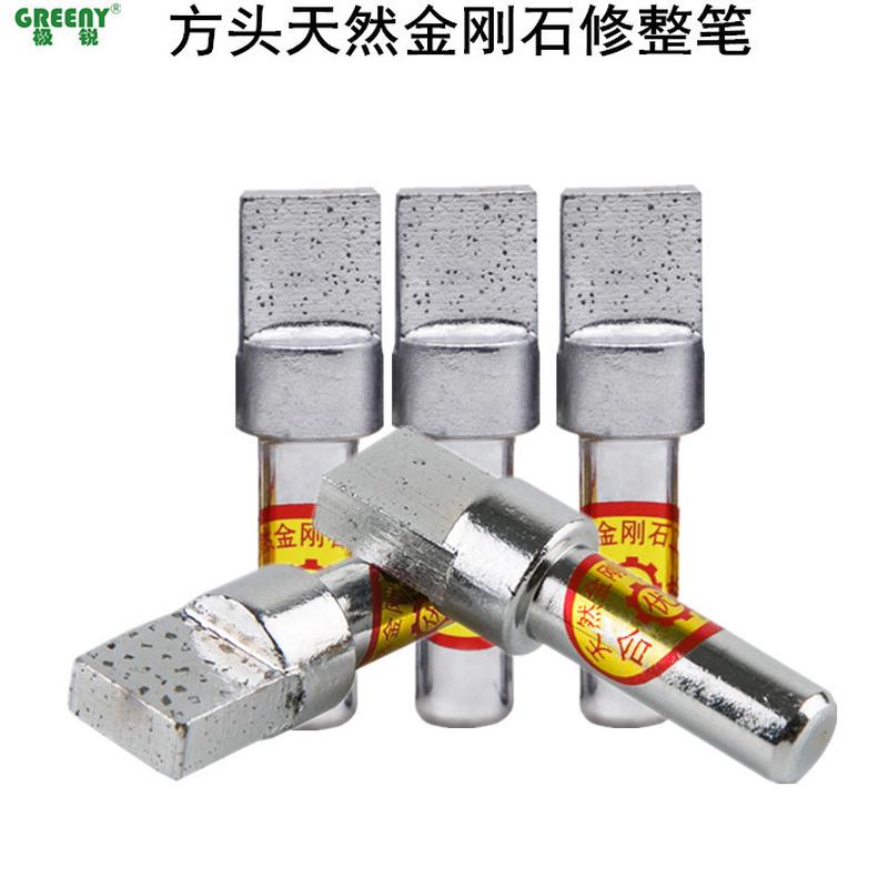 天然金刚石砂轮修整笔砂轮修整金属笔磨床刻字笔洗石笔金刚石笔