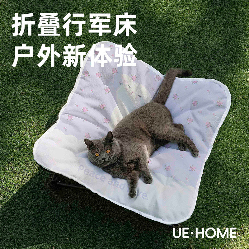 宠物可折叠行军床夏季透气宠物窝悬空离地宠物窝可拆洗猫窝狗狗窝,宠物/宠物食品及用品,猫窝/屋/帐篷/沙发,淘宝优惠券,粉丝福利购,淘宝优惠卷