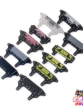 自制田宫四驱车配件 各种大面积刹车15518/92420/95133/95125现货