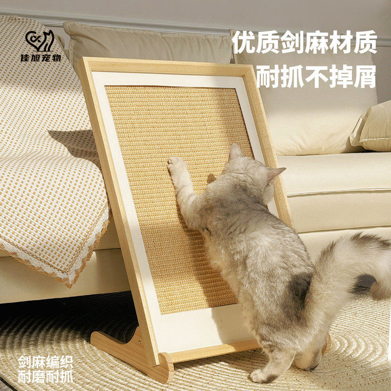 猫抓板不掉屑剑麻耐抓猫抓垫装饰画贴墙猫爬垫立式l型一体猫爪板,宠物/宠物食品及用品,猫抓板,淘宝优惠券,粉丝福利购,淘宝优惠卷