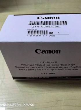 全新原装CanonQY6-0086喷头MX928 MX728 IX6780 IX6880打印头