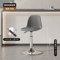 [Воздушный стержень второго уровня 3] короткая модель - серое [зеркало большое шасси] защита окружающей среды PP