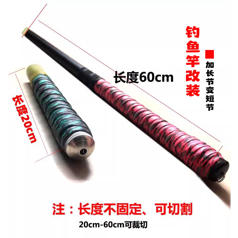鱼竿换把龙骨长改短手把断杆修复手柄配节手把节加长改装DIY握把