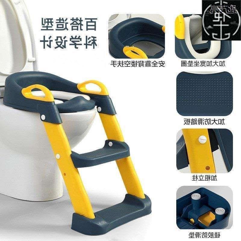 potty chair children Toilet Seat Ladder Training Kids fold