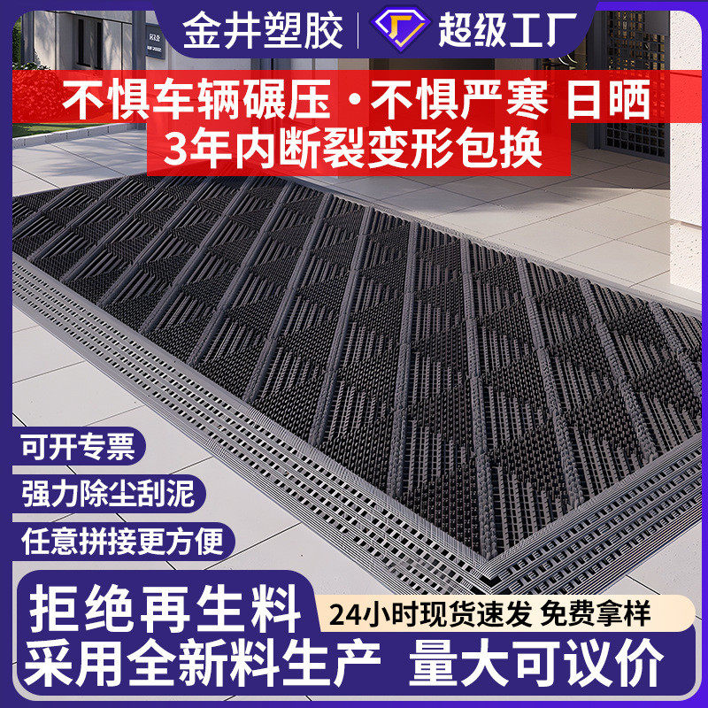 三合一地垫室外商场酒店门口入户脚垫塑料拼接耐脏防滑门垫高级感,居家布艺,家用脚垫,淘宝优惠券,粉丝福利购,淘宝优惠卷