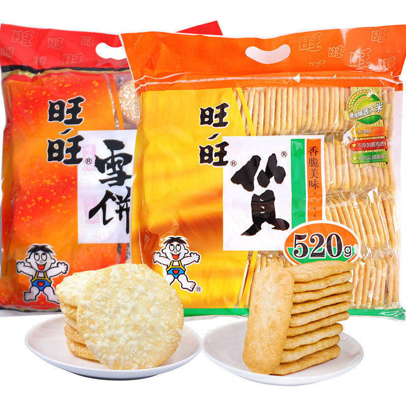 新货旺旺仙贝雪饼零食大礼包大米饼膨化小吃饼干米果批发儿童节小