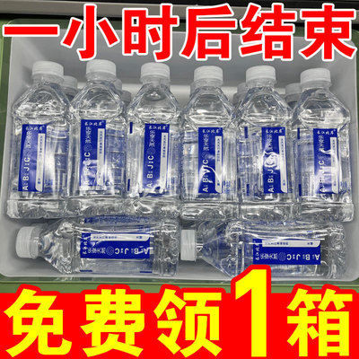 新货苏打水整箱24瓶弱碱性矿泉水整箱批特价官方旗舰店孕妇专用多