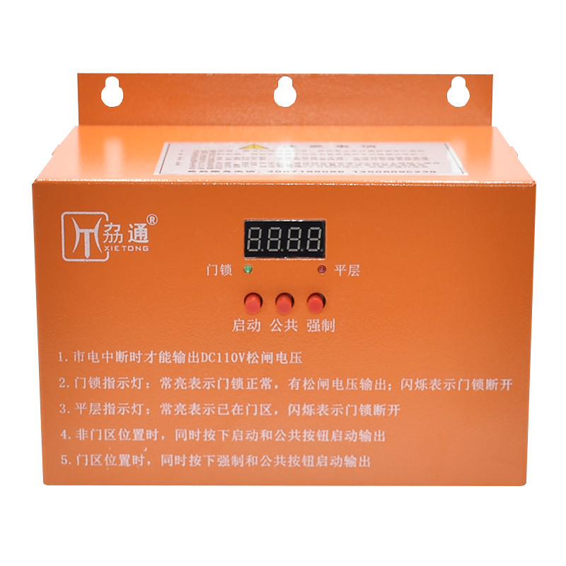 沃克斯电梯电动松闸装置B-2D1105C EPS EPB110无机房抱闸电源配件