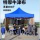 户外遮雨棚广告帐篷折叠印字遮阳棚大伞四脚帐篷雨篷四角帐篷直销