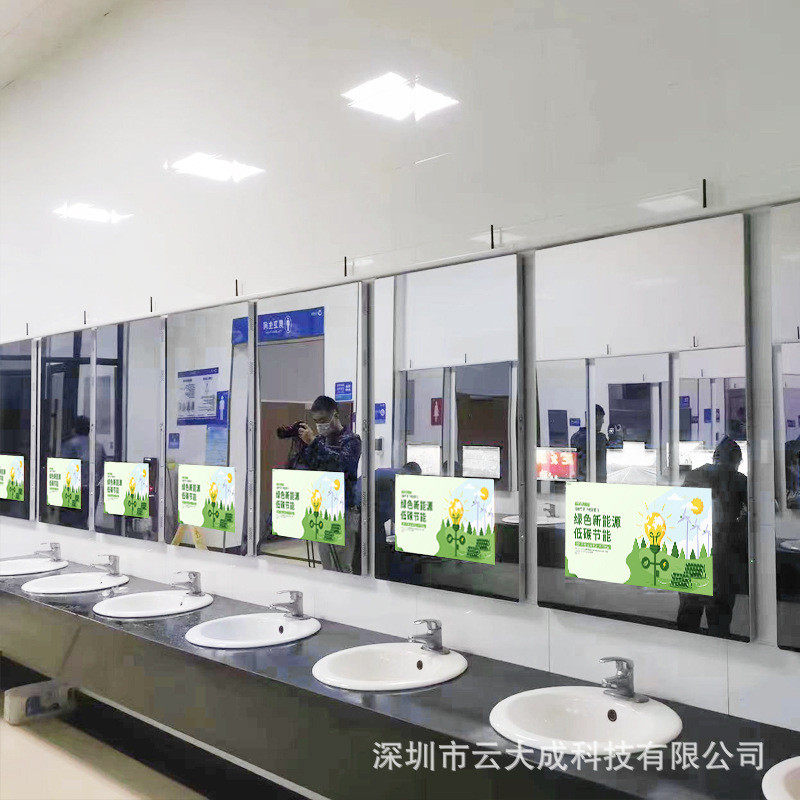 魔镜一体机镜面网络广告机带灯光魔镜洗手间魔镜感应显示屏,办公设备/耗材/相关服务,广告板材,淘宝优惠券,粉丝福利购,淘宝优惠卷