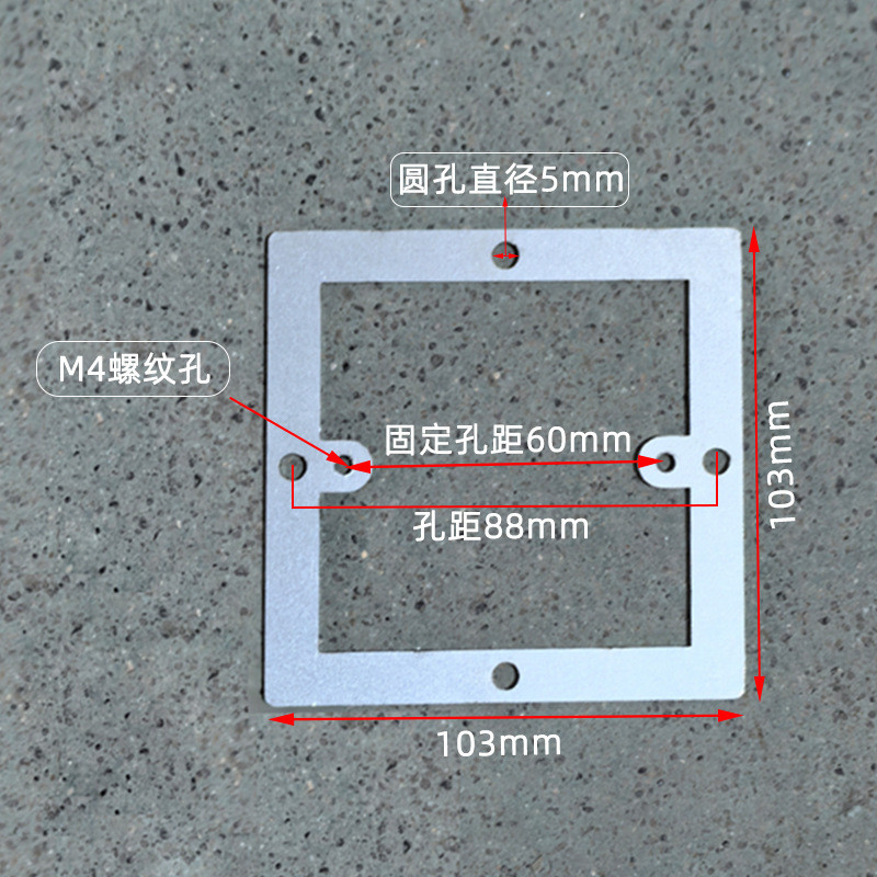 86型开关孔开大了开关垫片瓷砖孔插座缝隙修补面板遮丑装饰遮丑框