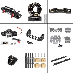 1:7模型雷拉洛MK07金属改装 升级件护甲 配重 前杠 加长结合器 钩
