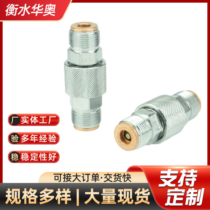 炼钢厂液压快速接头CJ6开闭式M16*1.5紫铜垫CJ8石油机械快速接头