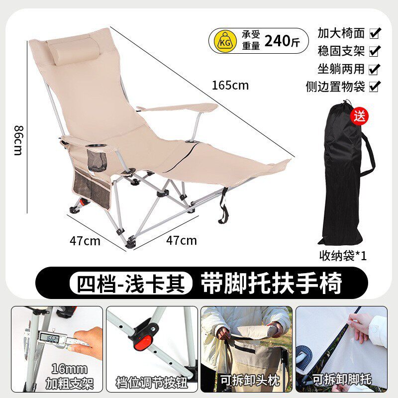 户外折叠躺椅野外露营钓鱼凳家用午休可调节四档躺椅批发可印logo