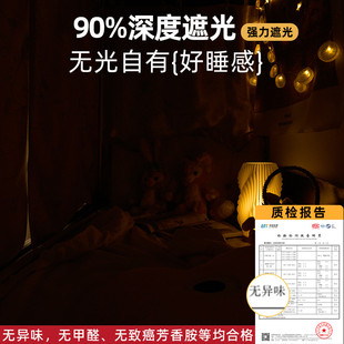 强遮光上下铺女寝室专用防蚊90 直线大学生宿舍上铺床帘蚊帐一体式