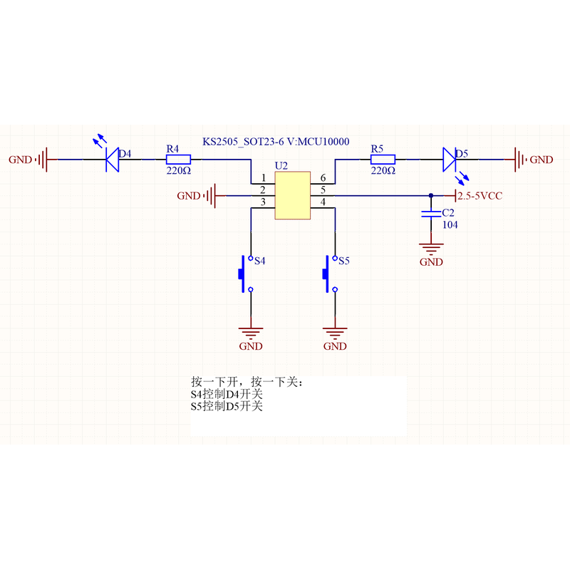 电子开关IC 轻触ON/OFF芯片 单键开关机 双稳态电路   KS2505
