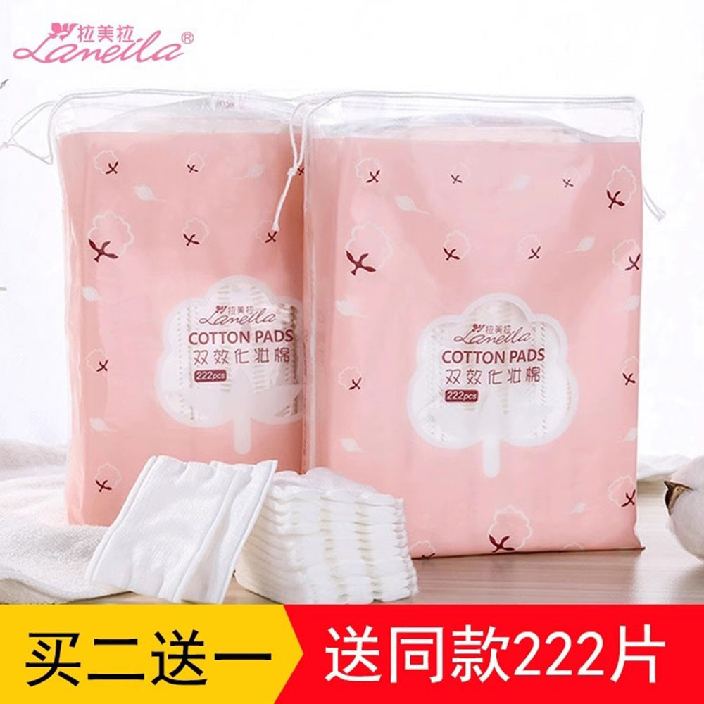 日本拉美拉化妆棉包邮盒装1000片纯棉正品深层清洁薄脸部一次性卸