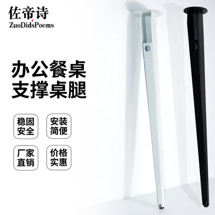 桌腿铁艺.木板实木桌面吧台支撑脚金属黑色防滑支架茶几办公桌腿