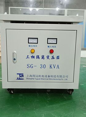 660V480变380转220V200三相隔离变压器20KVA干式30K50KW690V415