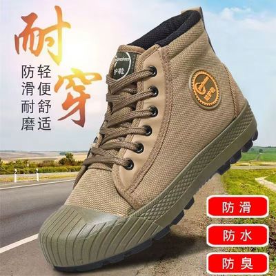 3531高帮防护鞋男款防滑耐磨帆布劳保鞋农田工作黄胶鞋户外登山鞋