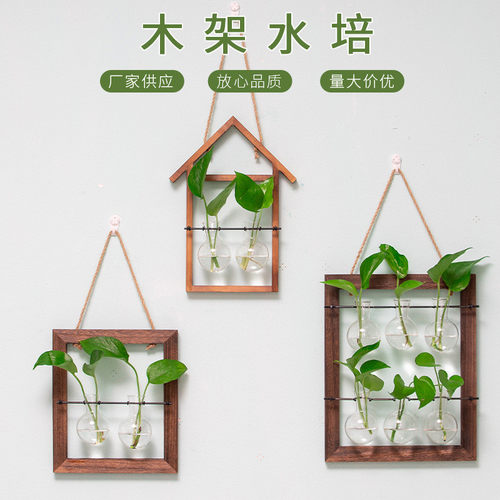 创意复古木架透明玻璃花瓶家居装饰墙壁壁挂悬挂花瓶水培植物花瓶