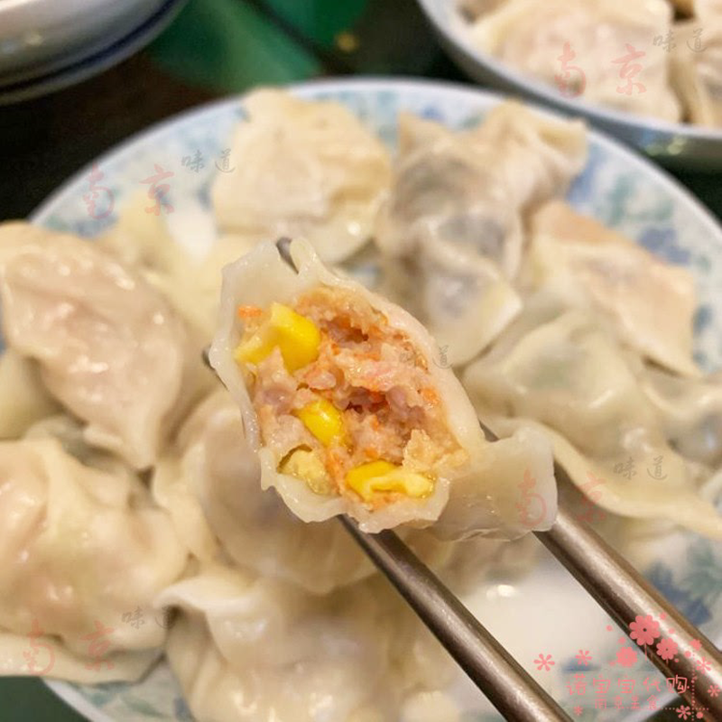新货粤式饺子云吞南京特产网红美食速冻大馄饨方便国内代购速食早