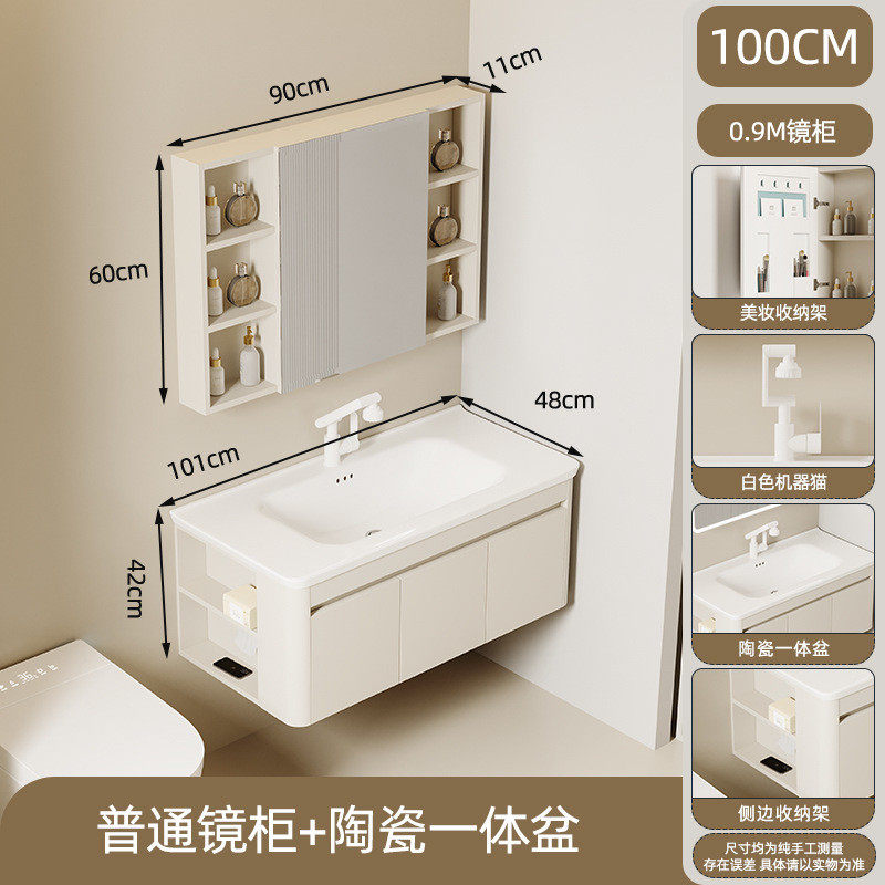 侧边柜铝蜂窝浴室柜一体陶瓷盆洗手池组合带抽纸孔卫生间智能镜柜,家装主材,浴室柜组合,淘宝优惠券,粉丝福利购,淘宝优惠卷
