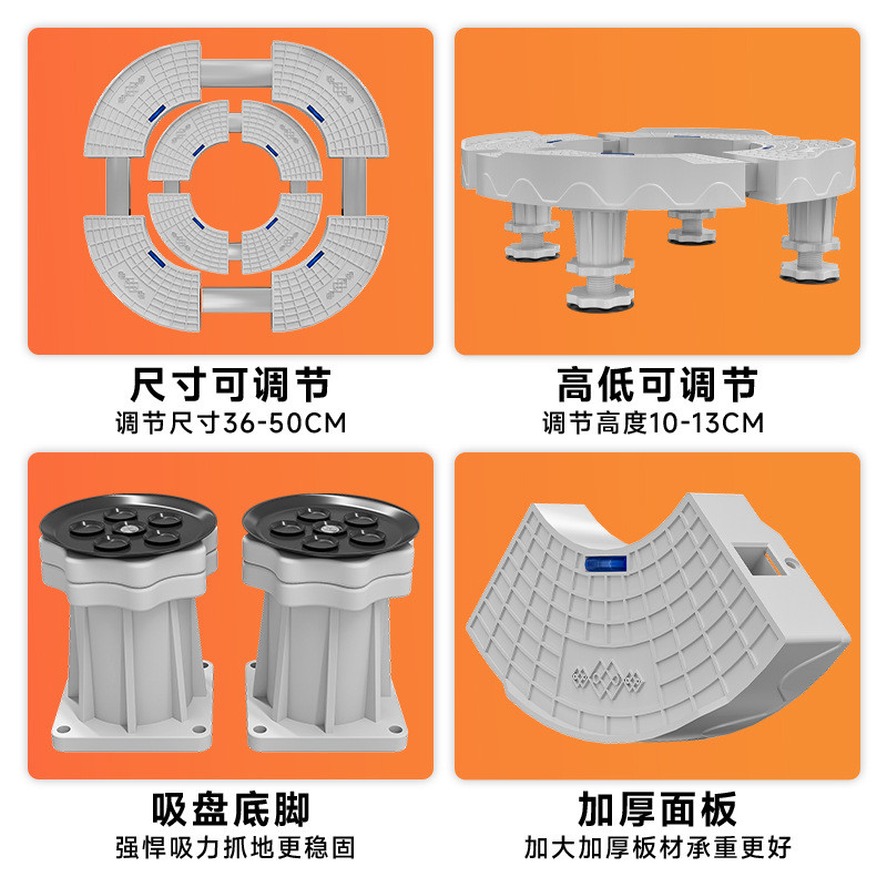 空调垫高底座立式柜机圆形空调增高台加高移动支架可调节高低通用