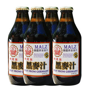 速发崇德发黑麦纯素白麦德国进口麦芽汁全汁营养无酒精饮料可素之