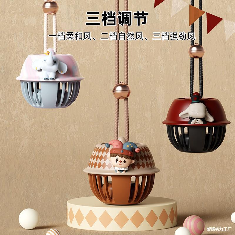 usb小风扇铃铛创意无叶电风扇 静音可充电便携式三档挂脖迷你风扇