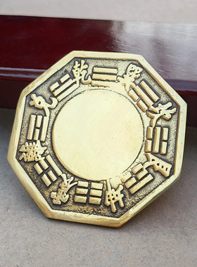 凹镜铜八卦镜铜镜挂件摆件家居门口客厅装饰品挂饰用品大厂家