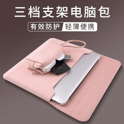 苹果笔记本macbookpro14电脑包适用air15.3保护套壳13.3支架男女内胆软包13.6轻薄mac16防震电源收纳袋m4简约