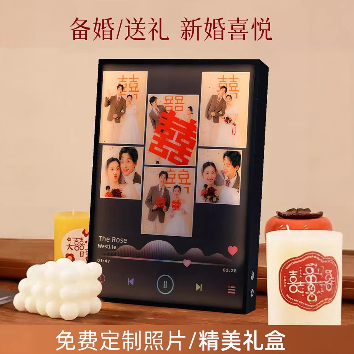 新婚礼物结婚送新娘新人闺蜜朋友订婚高档实用小众高级感照片定制