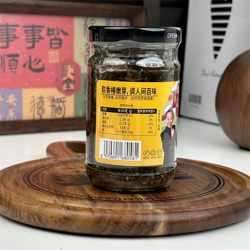 新货新日期善缘佳香椿芽嫩芽油焖辣椒酱新鲜拌面调味酱沂蒙山特产