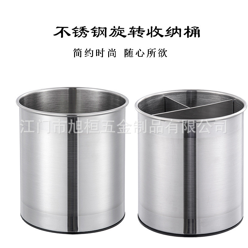 家用无盖旋转收纳桶圆桶形桌面多功能置物桶不锈钢垃圾桶厨房客厅